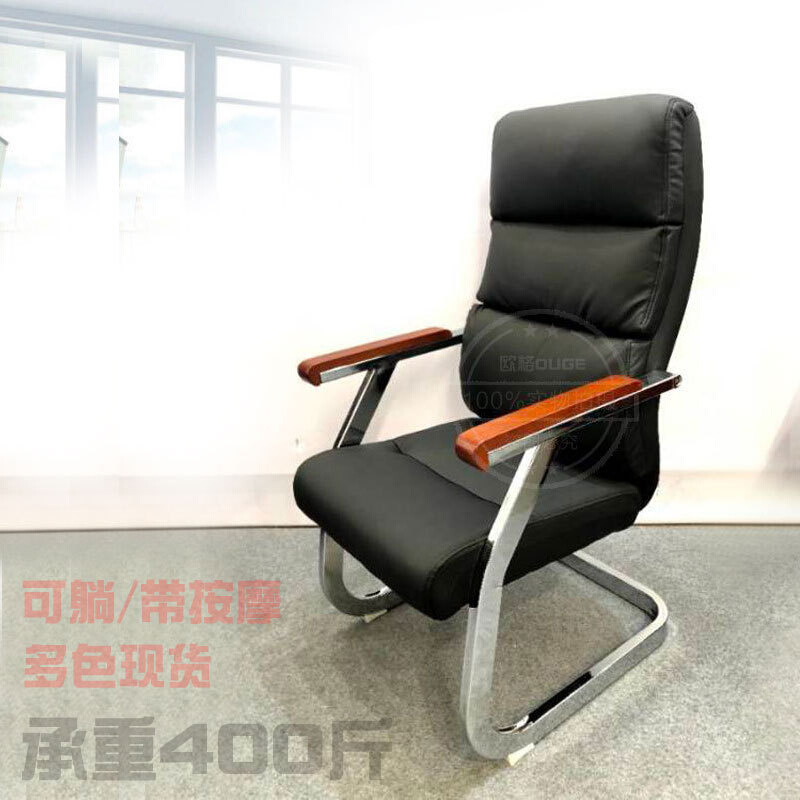 办公椅子商务靠背弓形电脑椅皮艺书桌椅家用舒适久坐会客休闲皮椅