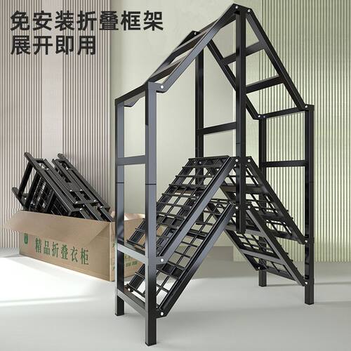J5N简易衣柜家用卧室出租房布衣柜钢架结构简易组装柜子储物柜收