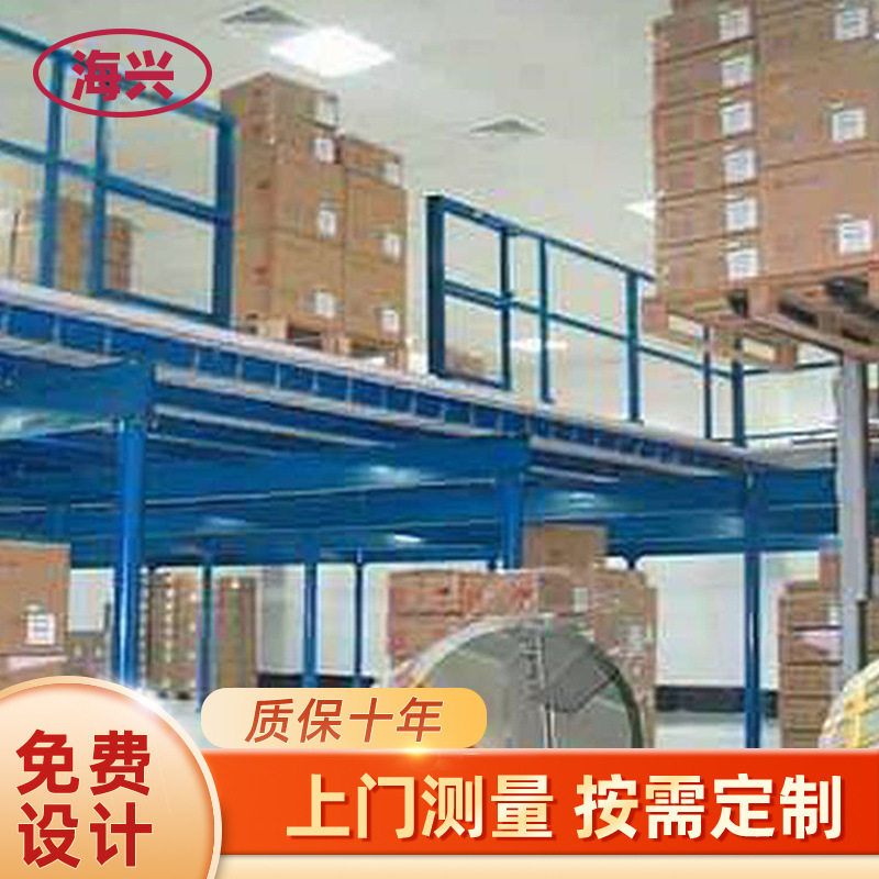 重型多层阁楼式夹层货架钢平台隔层储存仓库楼梯结构搭建定 制