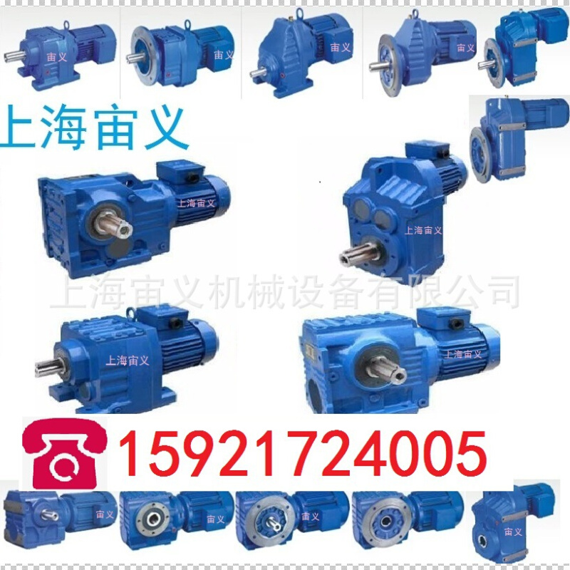 KAT57-Y4-4P-17.57-M4-0°-A多级传动减速机齿轮箱