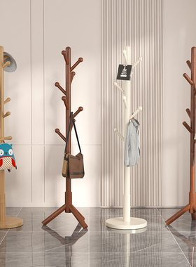 加粗实木衣帽架落地卧室挂衣架家用立式挂衣杆简易加厚收纳置物架