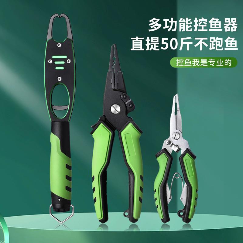 防滑手把6061铝合金控鱼器路亚钳套装/开小环钳/压铸钓鱼钳现货