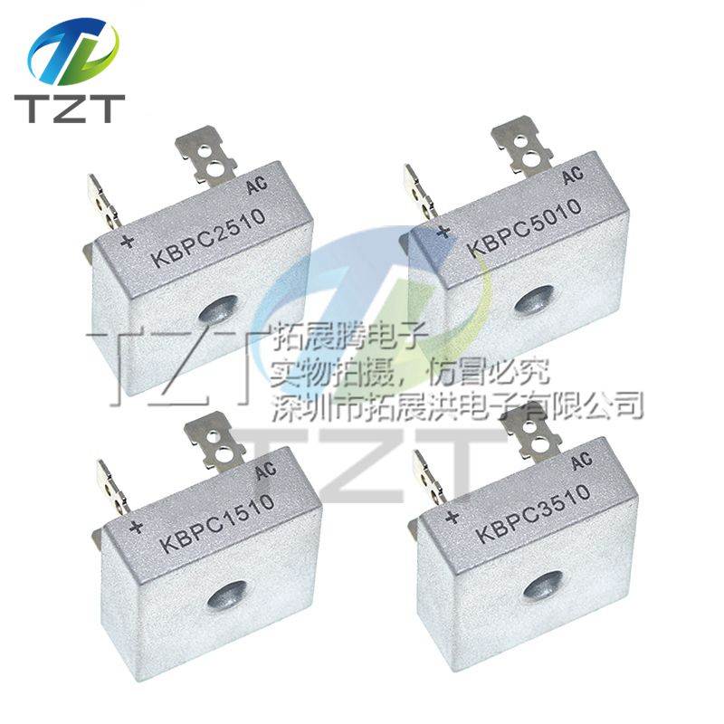 整流桥模块 KBPC3510/5010/1510/2510 220v/12V/24V 交流变直流电