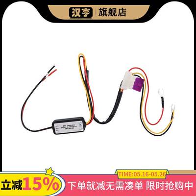 SK-CD0103/105汽车LED日间行车灯控制器线束调光器开关雾灯控制器