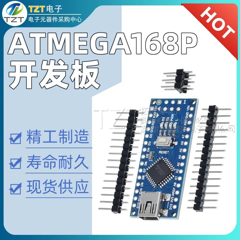 ATmega168P开发板 兼容 Nano V3 ATMEG328P CH340改进版