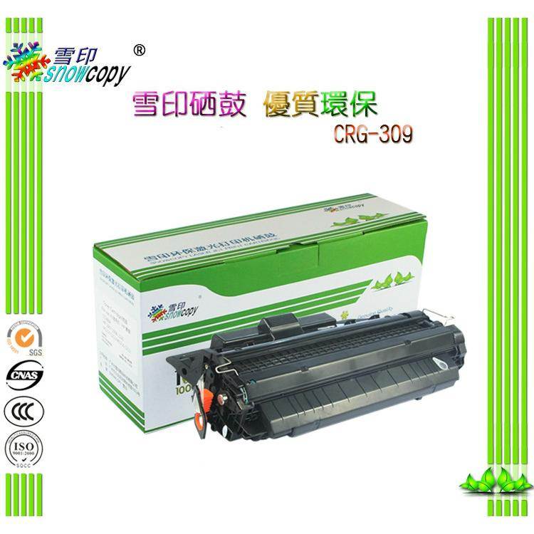 SC易加粉适用佳能CRG309 3500 3900 3910 3920 3950 3980硒鼓3970