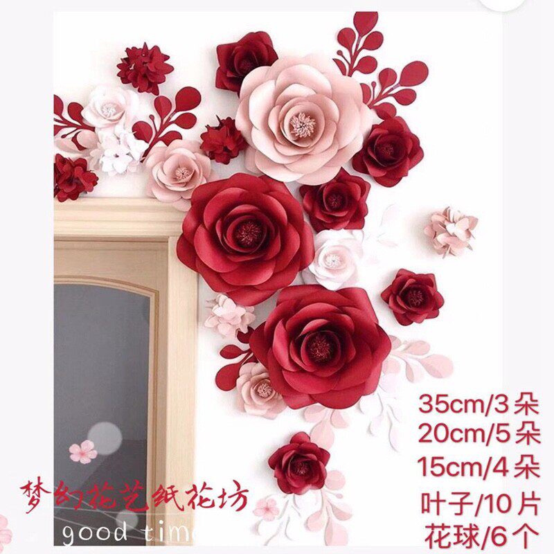纸花婚庆珠宝店橱窗装饰大型婚礼房间背景墙立体纸花商场圣诞布置