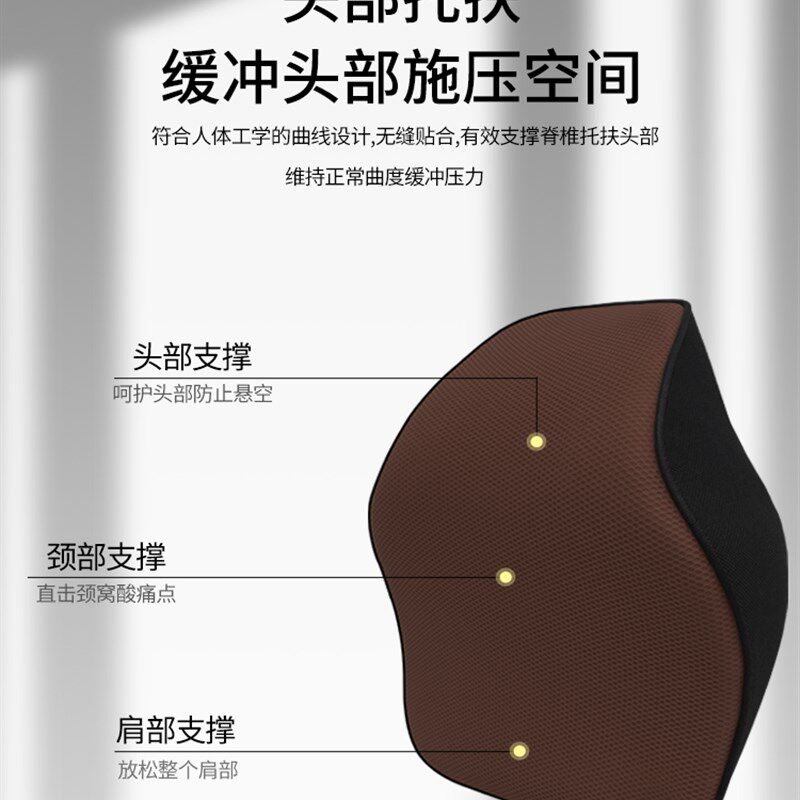 汽车一体式运动座椅头枕护颈枕车载车用靠枕腰靠记忆棉车内枕头