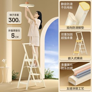 肯泰梯子家用折叠梯室内多功能两用爬梯加厚伸缩人字梯四五步楼梯