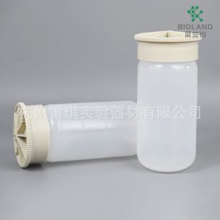 Bioland/贝兰伯CB07-C1000A；1000ml组合密封盖高速离心瓶；PC