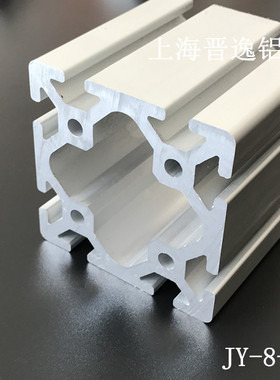 8080W重型铝型材 流水线型材 重型机架铝材 自动化设备框架型材