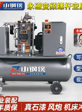 真石漆专用螺杆空压机外墙一体式永磁变频380v15KW水包砂22kw高压