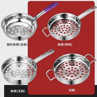 不锈钢凉虾漏瓢大孔凉鱼漏勺家用做疙瘩汤的工具面鱼娃鱼金小