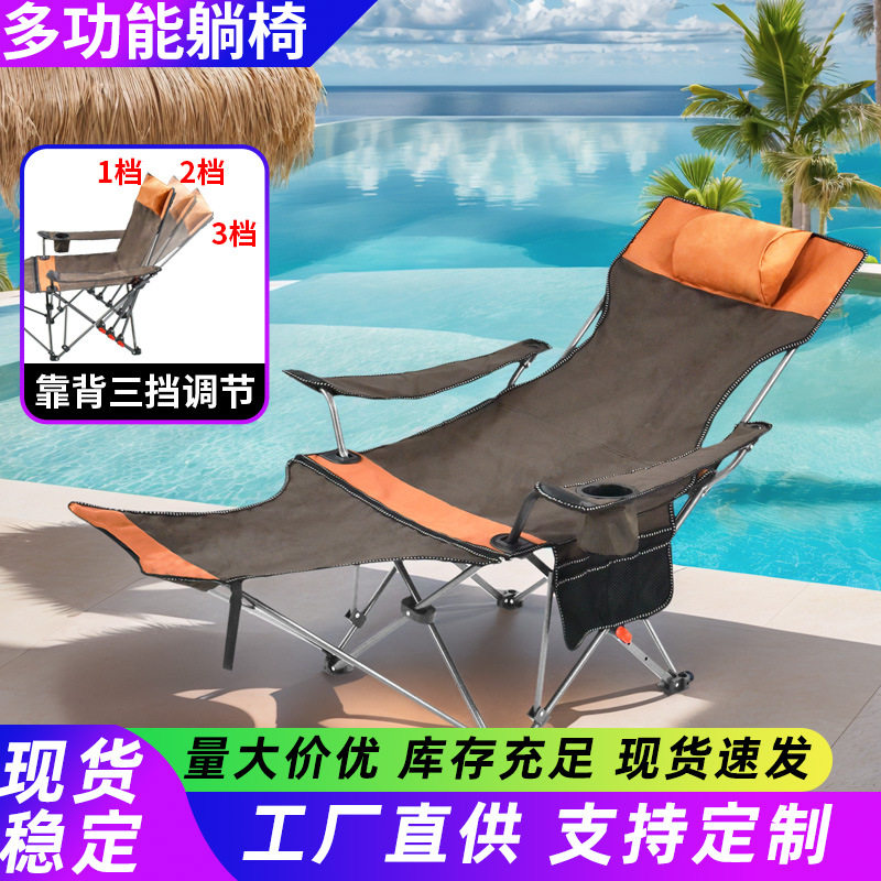 户外折叠躺椅坐躺两用午休午睡床便携式沙滩档位调节钓鱼椅加宽