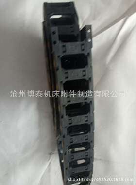 厂家直销桥式塑料内径25*50外径40*69弯曲半径55机床穿线拖链