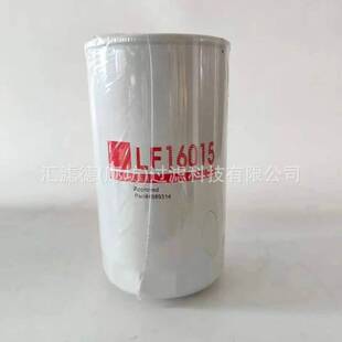 LF16015 矿山机械旋装机柴油滤清器 电机组钻机燃油滤芯LF16015