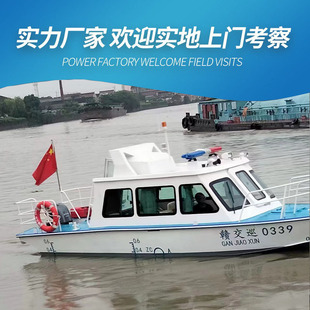 厂家7.6m铝合金游艇休闲钓鱼艇小型快艇观光船游钓艇河道巡逻艇