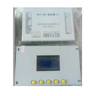 万泰WT-QBZ保护器欢迎选购