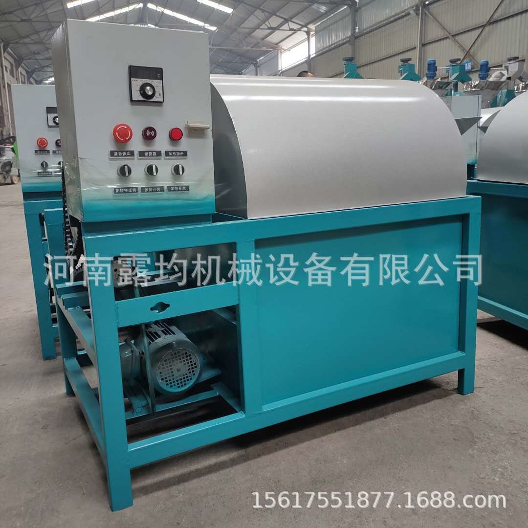 不锈钢滚筒炒锅 电加热商用瓜子花生烘干机 炒辣椒板栗的机器