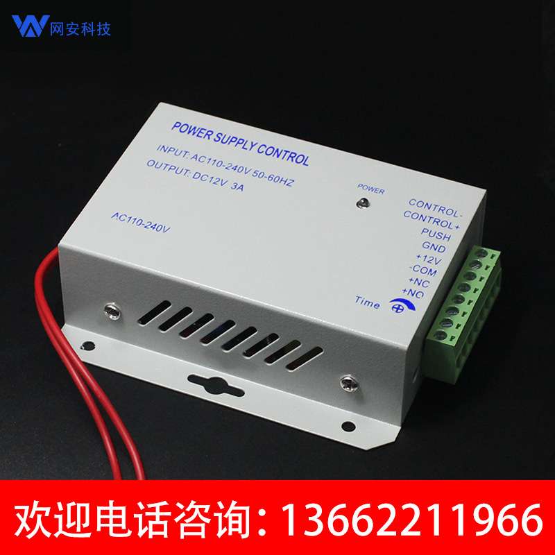 迷你小电源 110-240V门禁 A80门禁 开关电源12V3A开关小电源