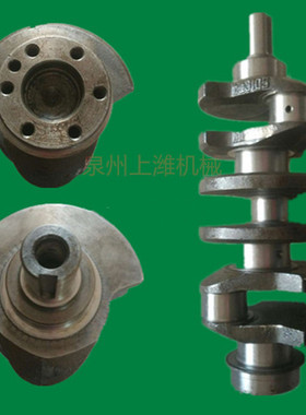 福建漳州力佳柴油机系列龙溪型SL3100 SL3105  曲轴SL3105ABK 203