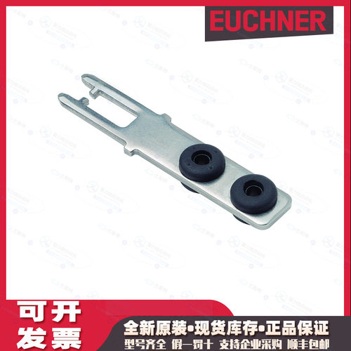 117027 MGB-L2HB-PNC-L安士能EUCHENR智能门锁安全开关特价现货