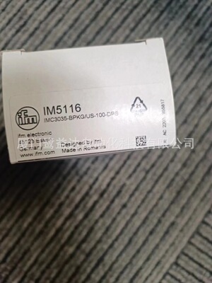 IFM易福门IM5116