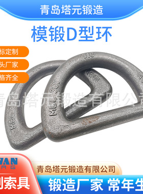 青岛索具厂提供模锻抛光处理T316不锈钢材质MBS36TD型环地铃地令