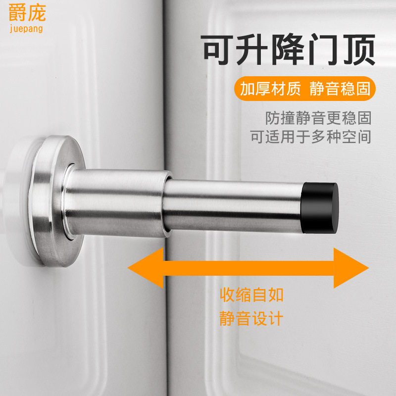 304不锈钢可调节日式门顶门档橡胶门挡玻璃门阻堵门器防撞门碰