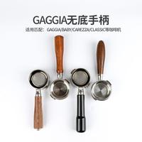 加吉亞意式佳吉亞咖啡機無底手柄Gaggia萃取304不銹鋼配件把手58M
