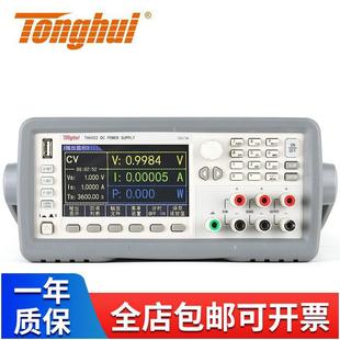 TH6502可编程直流电源32V 96W主机2年维保TH6502 同惠 Tonghui