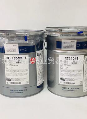 信越 KE1204BL-A/KE1204B A黑/B白耐火防火阻燃灌封胶黑色可分装