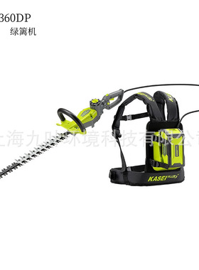 华盛科赛36v锂电绿篱机KS360DP电动园林绿化修枝机