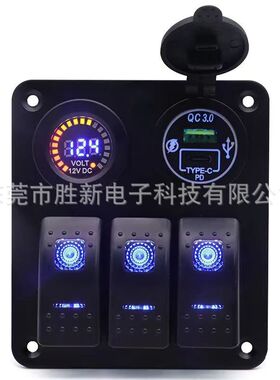 3组开关面板 12V 电压表  USB(5V 2.1A)