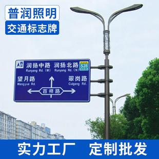 批发交通标志牌警示牌地下车库出入口指示牌铝制反光膜高速标识牌