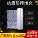 四连排40 32x300米10卷送机器气泡膜缓冲充气袋物流防震小气泡