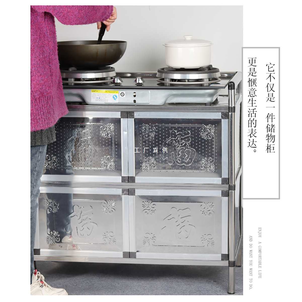 批发不锈钢灶台铝合金柜子橱房柜子储物柜餐边柜碗橱碗柜茶水柜小