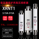 XRNT1 51mm 2A3.15A6.3A10A16A高压限流熔断器总长605 40.5KV