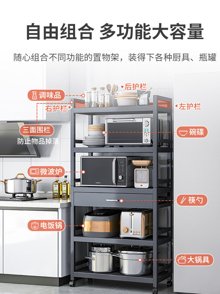 多层收纳厨房多功能烤箱落地带架子储物柜抽屉置物架微波炉不锈钢