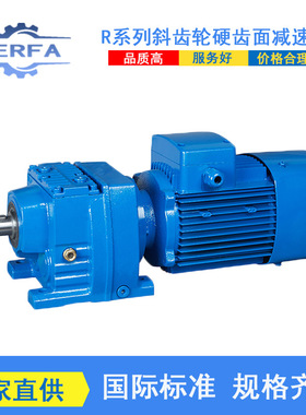 源头工厂供应MDFS77硬齿面减速机MDFS87卧式减速机