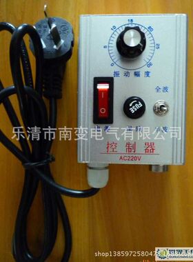厂家直销振动盘直线送料 半波全波 控制器 震动盘控制器220V4A