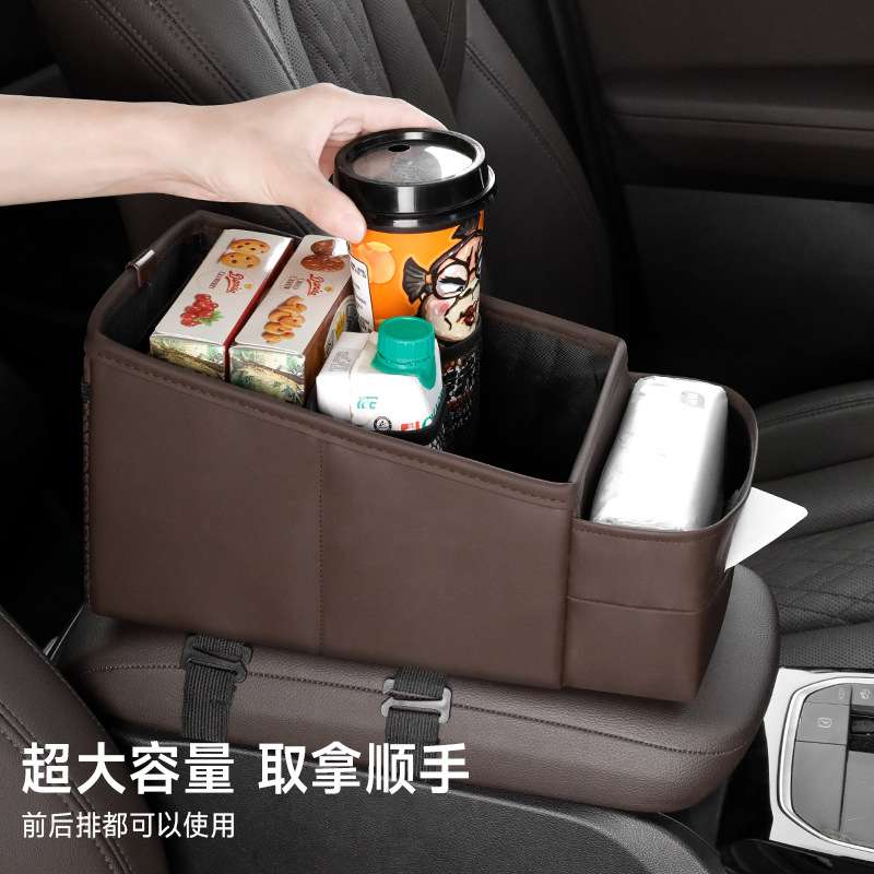 车载扶手箱收纳盒多功能汽车中控水杯架纸巾盒车内高档中间储物盒