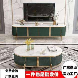 轻奢茶几电视柜小户型家用大理石组合简约现代储物家具设计感高端