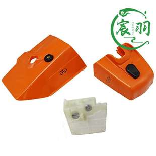 缸蓋罩 油鋸MS440 044空濾器罩 濾芯上蓋 空濾器底座配件 空濾器