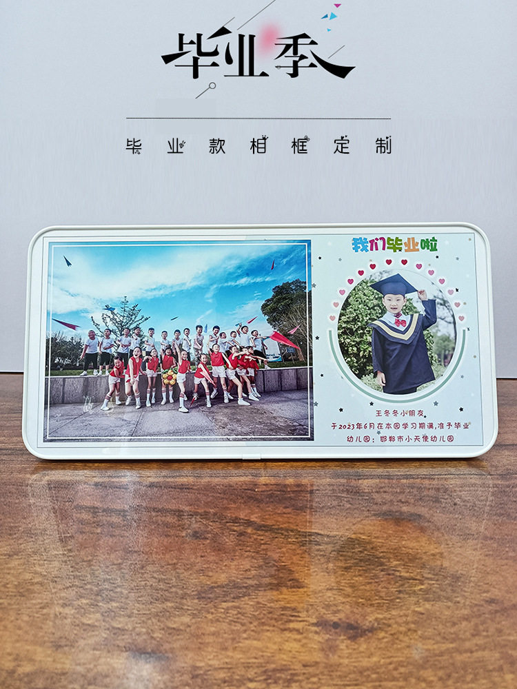 BK9K批发幼儿园毕业照相框大学集体照合影纪念洗照片做像框长方形,电子元器件市场,电线扎带/束线带,淘宝优惠券,粉丝福利购,淘宝优惠卷