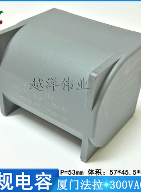 厦门法拉/FARA C6AQ13062M3A352 300VAC306 双85标准 安规电容