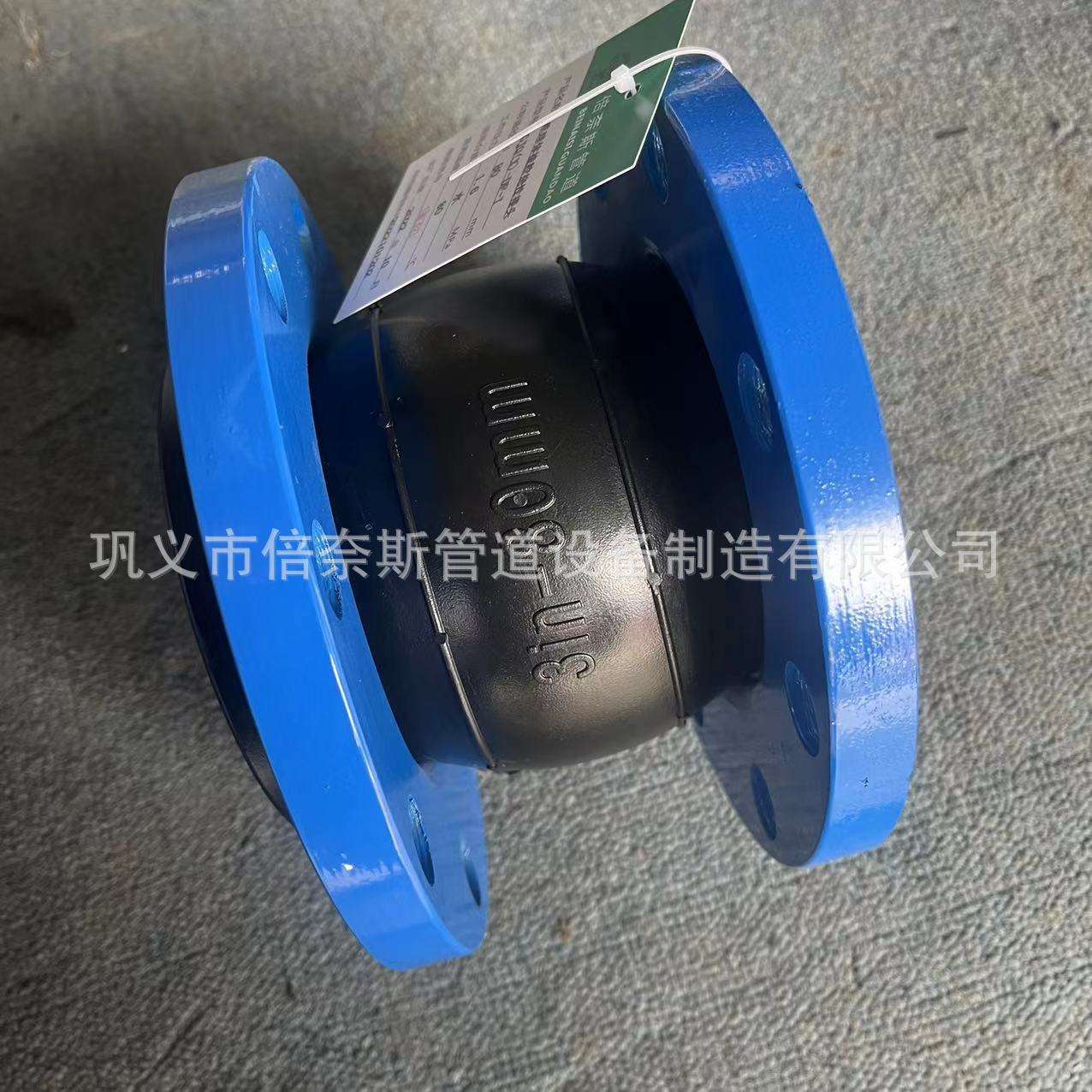 供应GB/T26121可曲挠橡胶接头XTQ1RF型橡胶软连接 膨胀节柔性接头