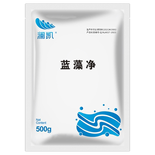 蓝藻净蓝藻分解素水产养殖虾蟹鱼塘蓝藻分解酶生物抑制蓝藻除藻剂