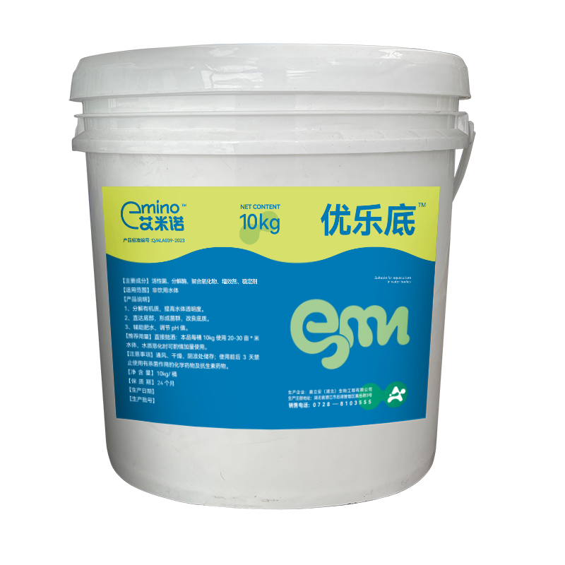 双效改底王水质稳定剂澜凯
