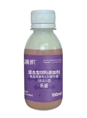 澜凯液态型乐畅桉树精油水产驱虫